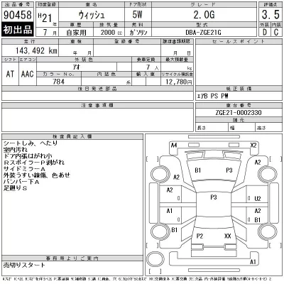 catalog-car-12