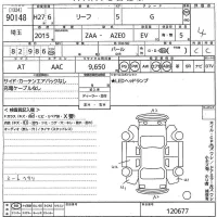 Nissan LEAF лот № 90148 оценка 4  с аукциона в Японии 10