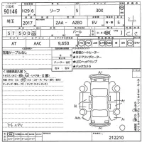 Nissan LEAF лот № 90146 оценка 4  с аукциона в Японии 10