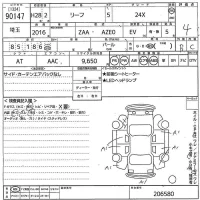 Nissan LEAF лот № 90147 оценка 4  с аукциона в Японии 10