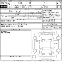 Toyota C-HR лот № 30621 оценка 4.5  с аукциона в Японии 11