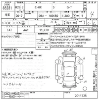 Toyota C-HR лот № 85231 оценка 4  с аукциона в Японии 10