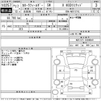 Toyota COROLLA FIELDER лот № 10257 оценка 3  с аукциона в Японии 11