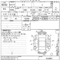 Nissan PINO лот № 90162 оценка R  с аукциона в Японии 10