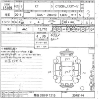 Lexus CT лот № 15169 оценка 3  с аукциона в Японии 10