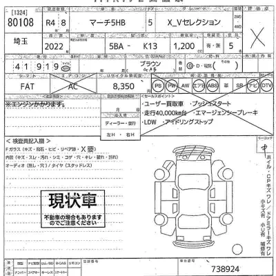 catalog-car-11