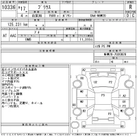 Toyota Prius лот № 10336 оценка R  с аукциона в Японии 11