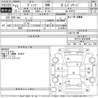 Toyota VITZ лот № 10332 оценка 3.5  с аукциона в Японии 11
