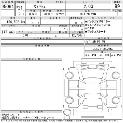 catalog-car-12
