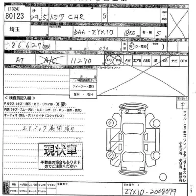 catalog-car-11