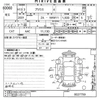 Toyota Prius лот № 60060 оценка 3.5  с аукциона в Японии 10