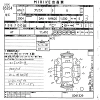 Toyota Prius лот № 85254 оценка 3  с аукциона в Японии 10