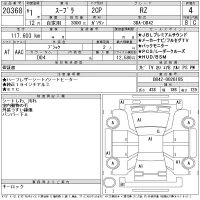 Toyota SUPRA лот № 20368 оценка 4  с аукциона в Японии 11