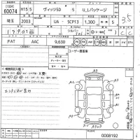 Toyota VITZ лот № 60074 оценка 3.5  с аукциона в Японии 10