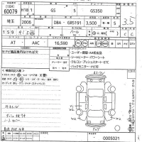 Lexus GS лот № 60079 оценка 3.5  с аукциона в Японии 10