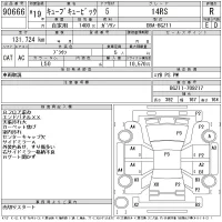 Nissan CUBECUBIC лот № 90666 оценка R  с аукциона в Японии 11