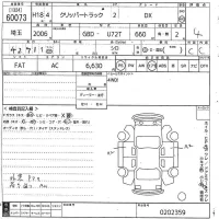 Nissan CLIPPER TRUCK лот № 60073 оценка 4  с аукциона в Японии 9