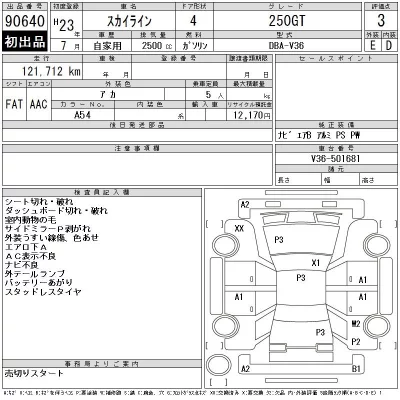 catalog-car-12