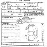 Toyota MIRAI лот № 30553 оценка 5  с аукциона в Японии 10