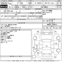 Toyota Prius лот № 30835 оценка 3.5  с аукциона в Японии 11