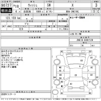 Toyota WISH лот № 90727 оценка 3  с аукциона в Японии 11