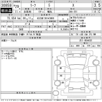 Nissan LEAF лот № 30859 оценка 3.5  с аукциона в Японии 11