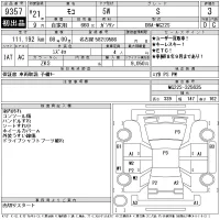 Nissan MOCO лот № 9357 оценка 3  с аукциона в Японии 11