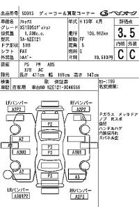 Toyota ALLEX лот № 60013 оценка 3.5  с аукциона в Японии 6