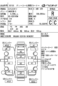 Toyota HILUX SURF лот № 60156 оценка R  с аукциона в Японии 7