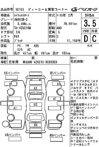 Toyota HILUX SURF лот № 60163 оценка 3.5  с аукциона в Японии 6