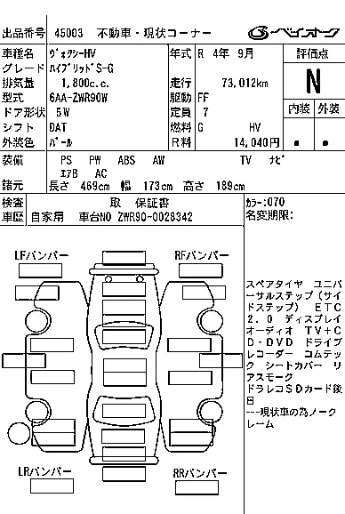 catalog-car-7