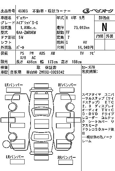 catalog-car-8