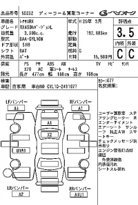 Lexus RX лот № 60252 оценка 3.5  с аукциона в Японии 7