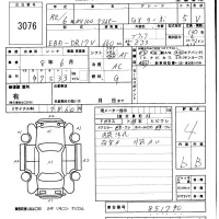 Nissan CLIPPER VAN лот № 3076 оценка 4  с аукциона в Японии 5
