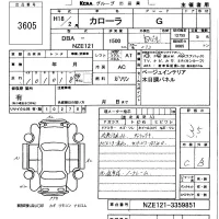 Toyota COROLLA лот № 3605 оценка 3.5  с аукциона в Японии 5