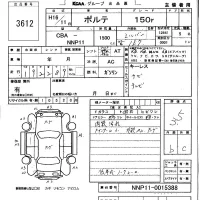 Toyota PORTE лот № 3612 оценка 3.5  с аукциона в Японии 5