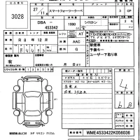Smart FORTWO лот № 3028 оценка 4  с аукциона в Японии 5