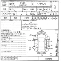 Honda VEZEL лот № 15011 оценка 3  с аукциона в Японии 10