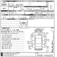 Mitsubishi ASPIRE лот № 85047 оценка R  с аукциона в Японии 10