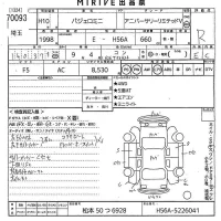 Mitsubishi PAJERO MINI лот № 70093 оценка R  с аукциона в Японии 10