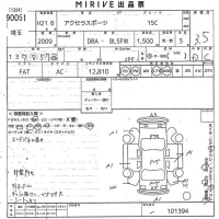 Mazda AXELA лот № 90051 оценка 3.5  с аукциона в Японии 10