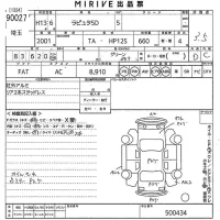 Mazda LAPUTA лот № 90027 оценка 3.5  с аукциона в Японии 10