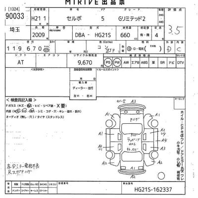 catalog-car-11