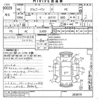 Suzuki JIMNY лот № 90029 оценка 2  с аукциона в Японии 10
