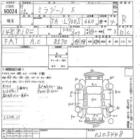Daihatsu MIRA лот № 90024 оценка R  с аукциона в Японии 10