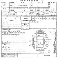 Subaru SAMBAR лот № 78 оценка 3.5  с аукциона в Японии 10
