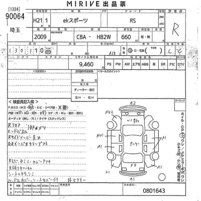 catalog-car-4