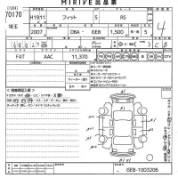 Honda FIT лот № 70170 оценка 4  с аукциона в Японии 10