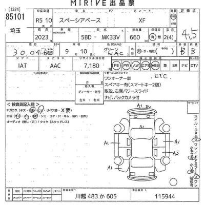 catalog-car-12
