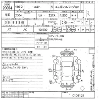 Mitsubishi COLT лот № 20054 оценка R  с аукциона в Японии 10